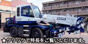KATO MR-130R